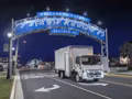 2026 Isuzu NRR Standard Cab (N-Series Diesel) 150 in Wheelbase - Image 22